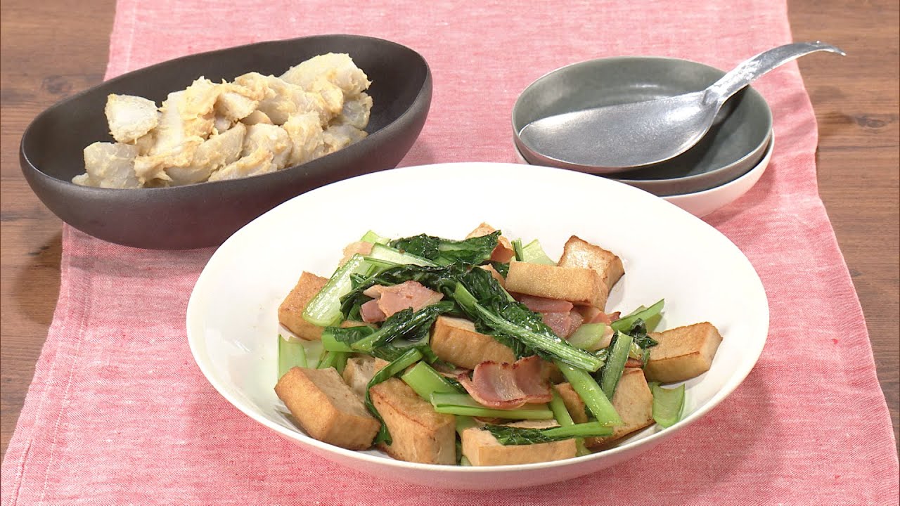 【3分クッキング公式】厚揚げと小松菜のバターじょうゆ炒め