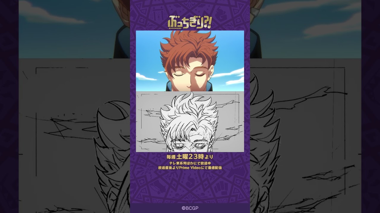 TVアニメ『ぶっちぎり?!』 #1メイキング映像