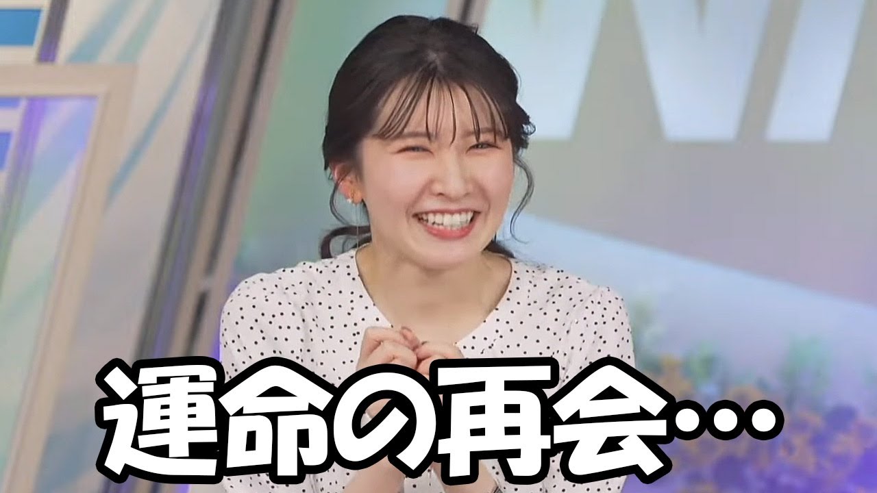 【駒木結衣】先日廊下で運命の出会いを果たした人とまたしても運命の再会をしてしまうお天気お姉さん