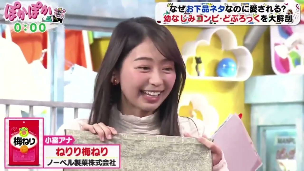 ぽかぽか 2024年3月15日 【どぶろっく徹底解剖！生トーク＆大好評企画ママチャリサバイバルレース】【FULL SHOW】 New