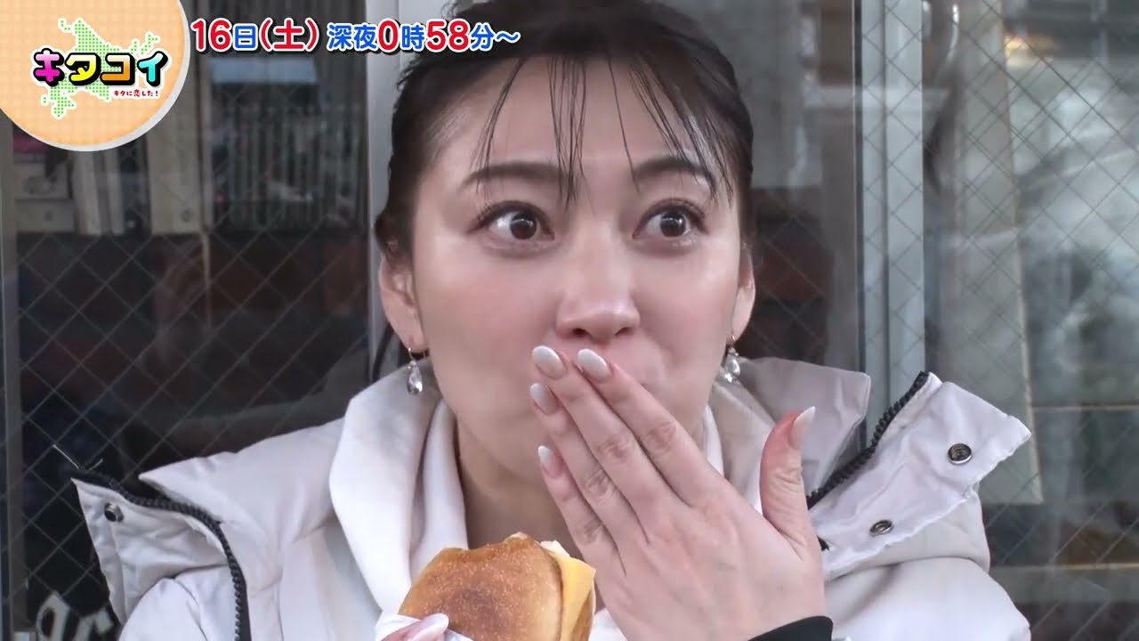 3/16(土)奥渋エリアで日本初！とろ〜りチーズ＆絶品たまごサンド【キタコイ】