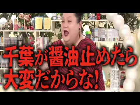 🔴ライブ配信 マツコ＆有吉かりそめ天国3月15日＜絶品あんこ/山口/千葉/名物グルメが無い県＞2024年3月15日LIVE FULL HD