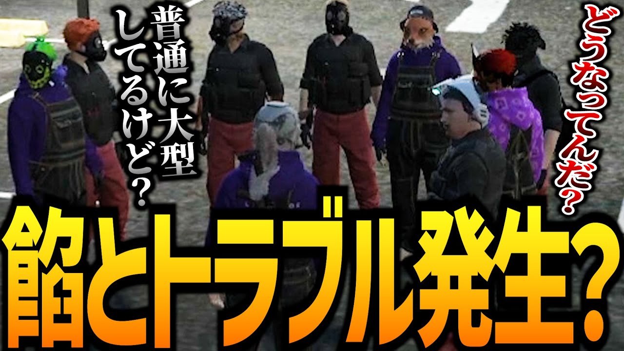 【ストグラ】アンブレラとまたトラブル？！【GTA5】