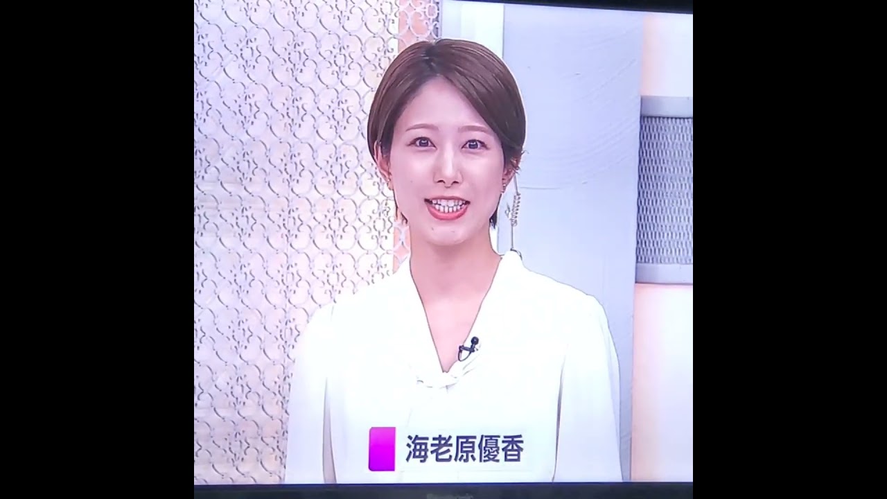 かわいい！海老原優香アナ　#shorts　20240313
