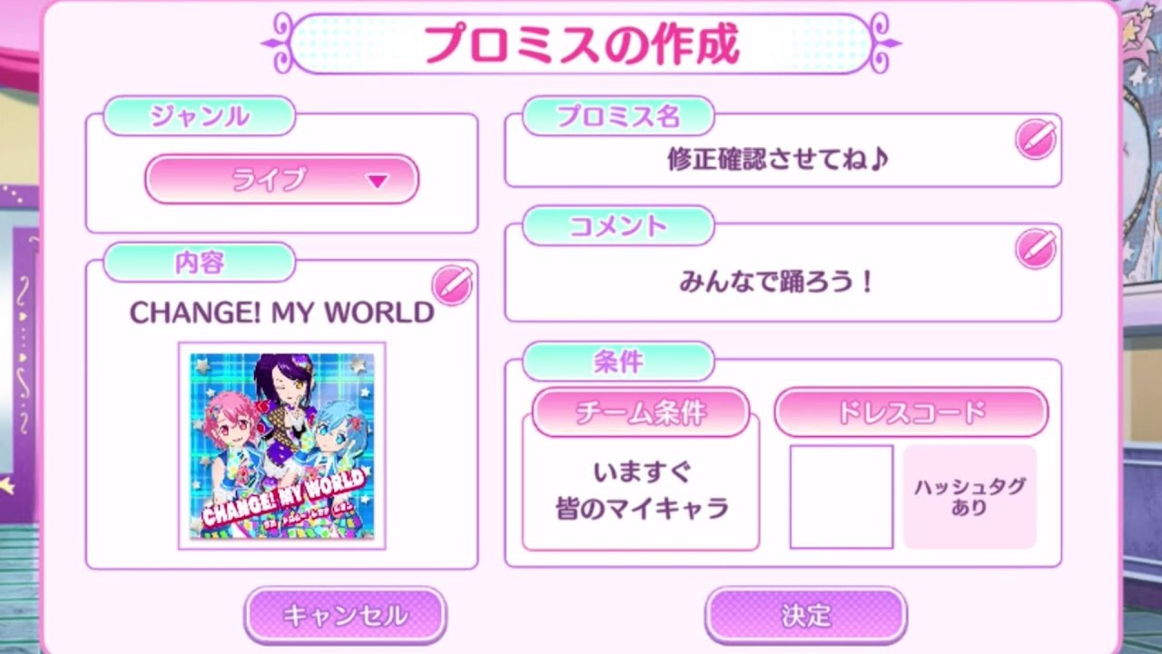 【アイドルランドプリパラ#185】サイリウムバグがサイレント修正されたらしいから修正確認してみた！【りおのアドパラシーズン3】【プロミス】【ライブ】
