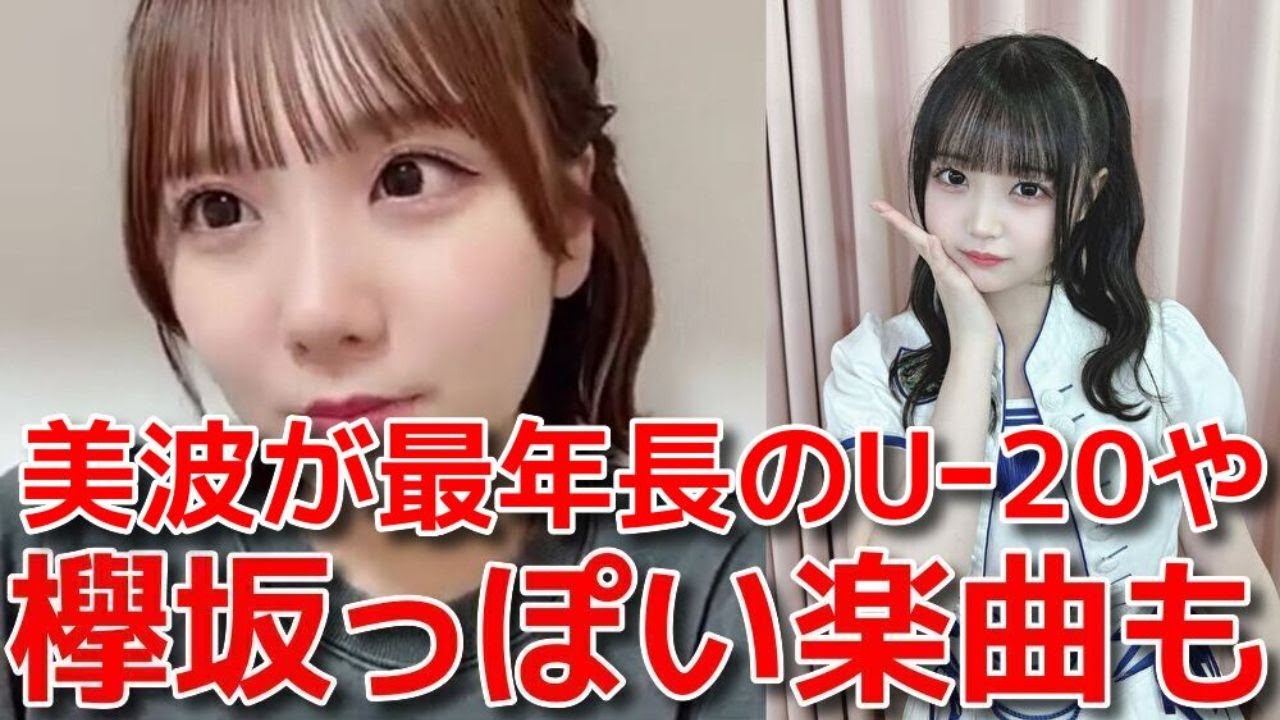 【田口愛佳】 新曲のカップリングについて&朝起きたら顔がパンパンだった件 【AKB48】