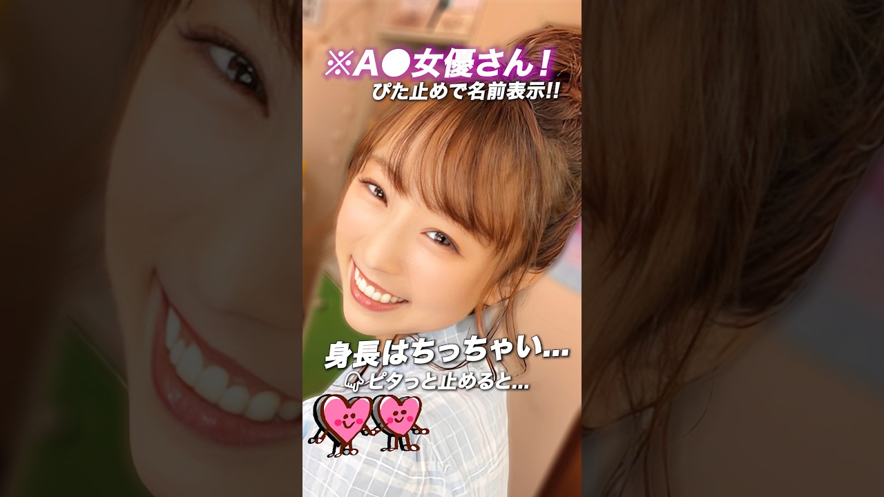 ぴたどめ3連発🥺！