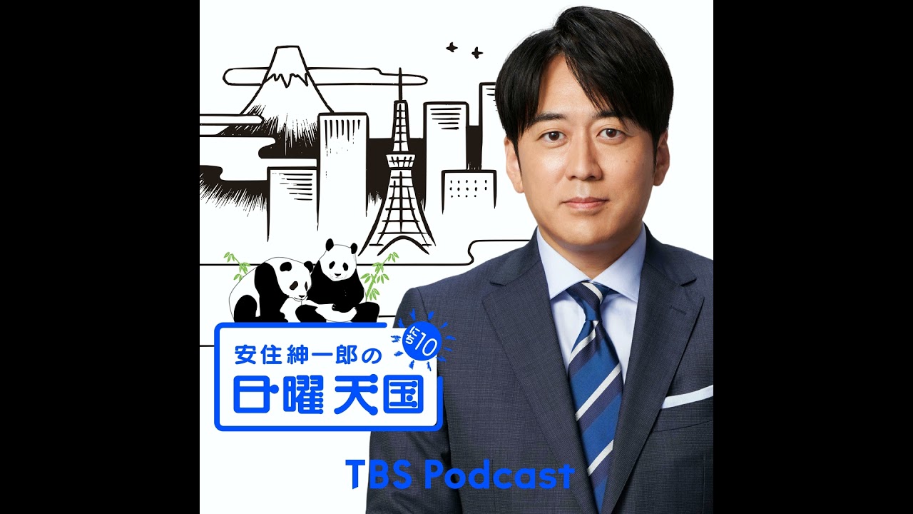 2023.12.10「清水ミチコさん〜本当にあったちょっと怖い話」