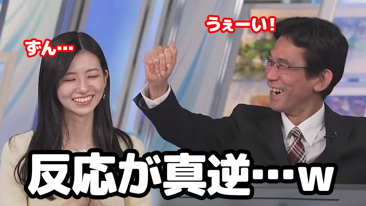 【大島璃音・山口剛央】桜の季節が訪れ歓喜する予報士さんと真逆の反応を示すお天気キャスター