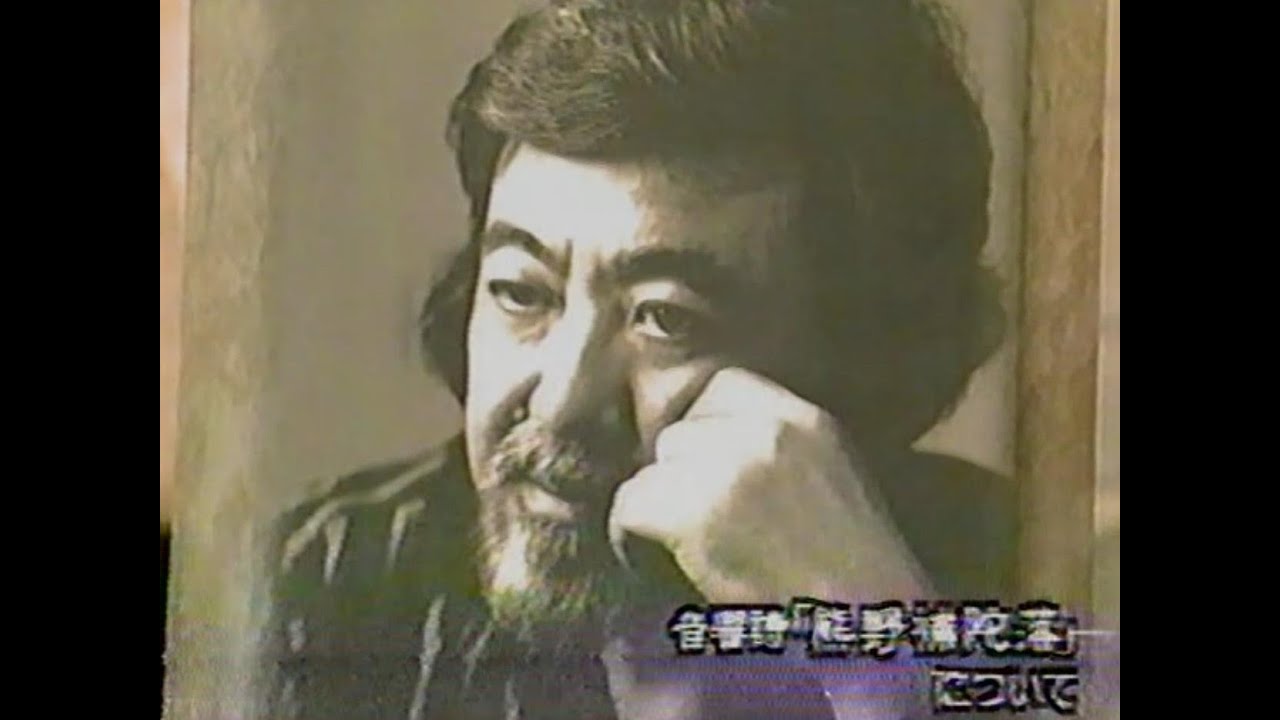 作曲家・石井眞木と古典芸能