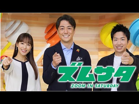【LIVE】ズームイン!!サタデー 2024年3月16日 𝓕𝓤𝓛𝓛𝓢𝓗𝓞𝓦【HD】