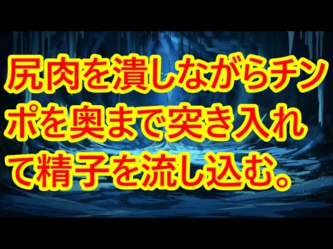 自業自得の末路！749464   /