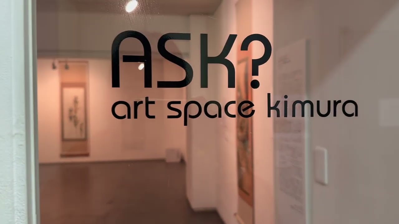 Kyoko Nakamura & Yukio Pegio Gunji Exhibition at Art Space Kimura, Tokyo, 19th Feb -9th Mar, 2024