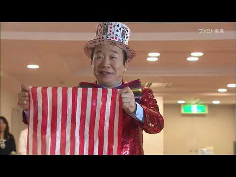 字ドクターハート 薮田公介の事件カルテ 出演：中村梅雀