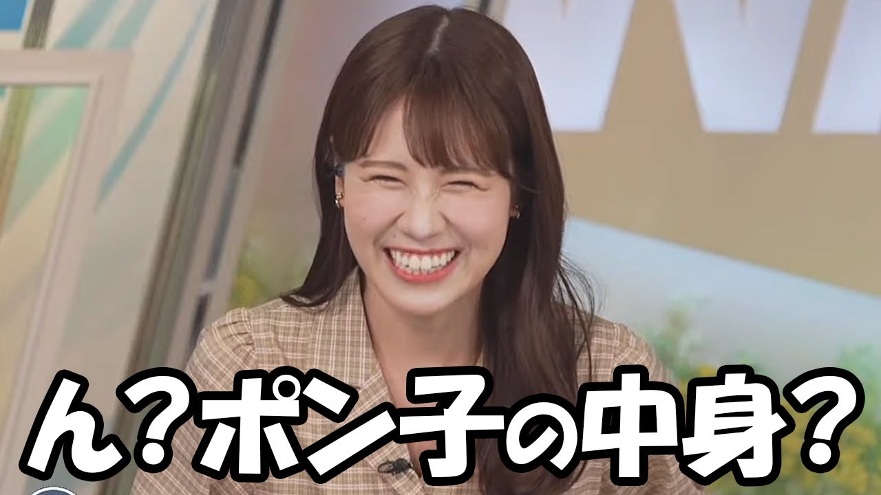 【戸北美月】またしてもポン子の中身に触れそうになり慌てふためくお天気お姉さん