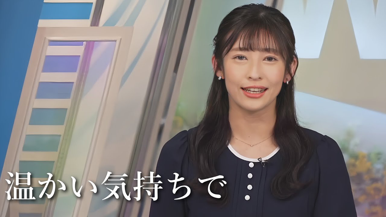 【山岸愛梨】さやっちの卒業発表について【ウェザーニュース切り抜き】