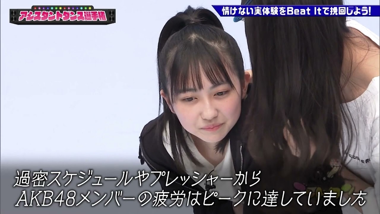 「お笑い BGM」【ゴッドタン】野呂佳代・朝日奈央・松丸アナが爆笑ダンスバトル！過去の悔しい体験を熱演し、ダンスで笑い飛ばせ！