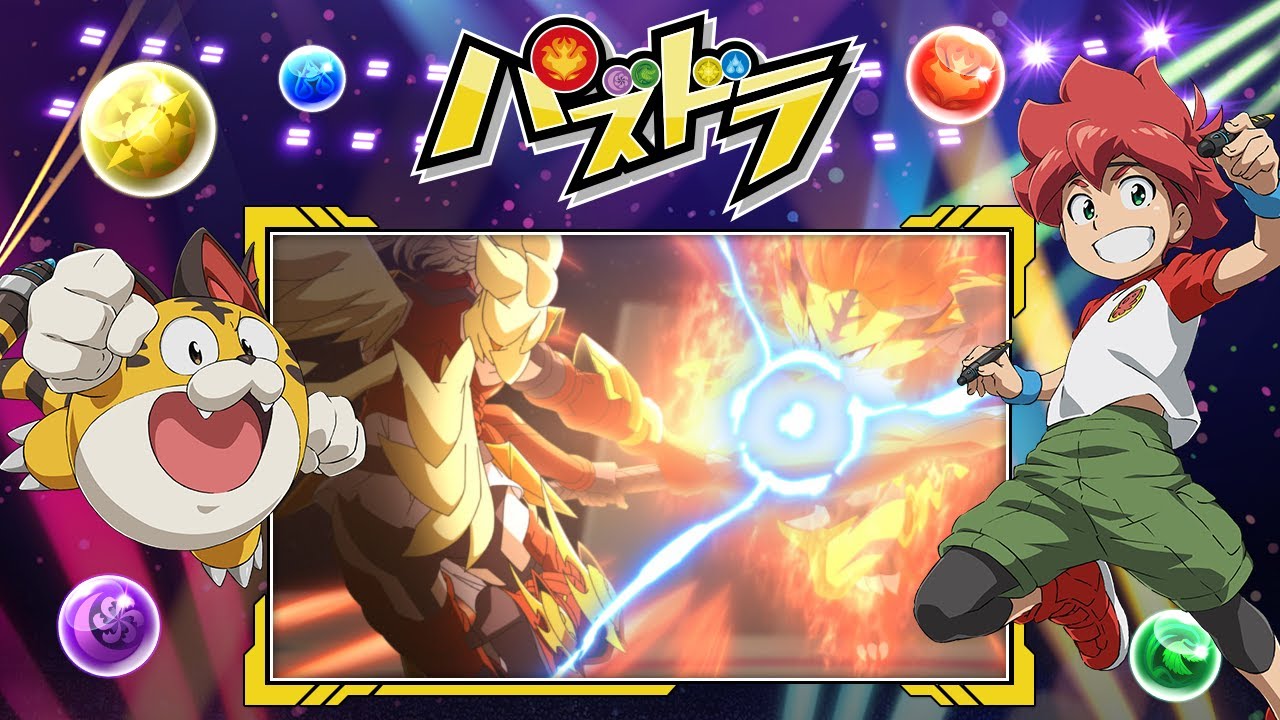 TV番組『パズドラ』3月10日放送分[1週間限定配信2024年3月21日 11時59分まで]