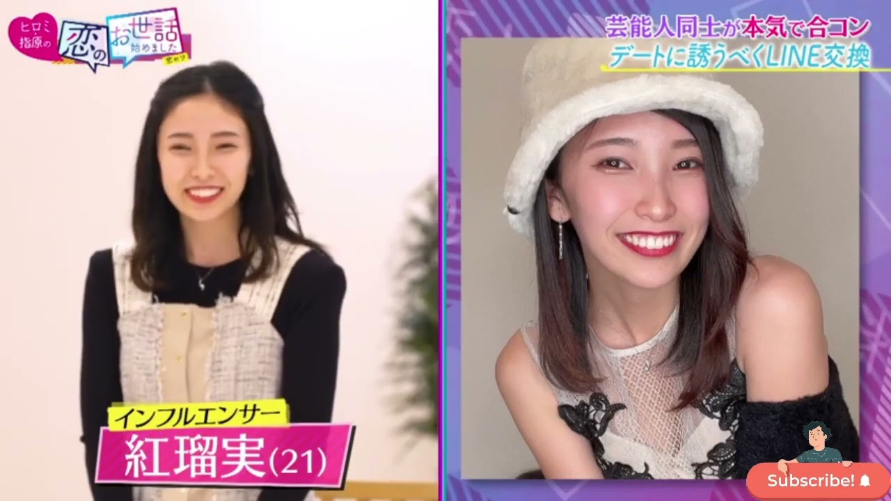 ヒロミ・指原の“恋のお世話始めました” ＃68：合コンにサングラス！？初々しい様子にMC大慌て！？