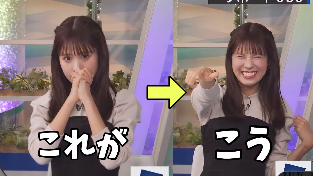 表情の豊かさが素晴らしすぎるお天気お姉さん【戸北美月】