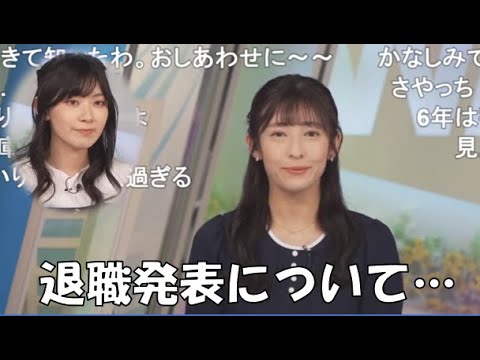 【山岸愛梨】🍙っ「おさやムーンを見ていたあいりん(ニコ生コメ有り)」