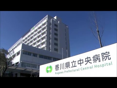 香川県立中央病院で手術ミス　死亡患者遺族への損害賠償金約２６００万円を議会に提案 (24/03/12 18:00)