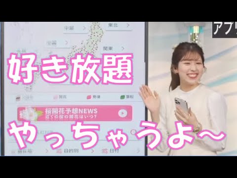 【小林李衣奈】🐹っ「スタッフが少なくて指示が来ないのでアプリを好き放題紹介するりえなちゃん(ニコ生コメ有り)」