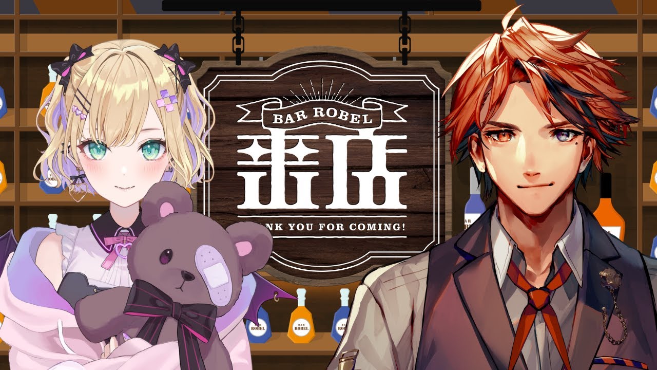 【#胡桃のあ来店】本日のお客様は胡桃のあさんです！【夕刻ロベル/胡桃のあ】