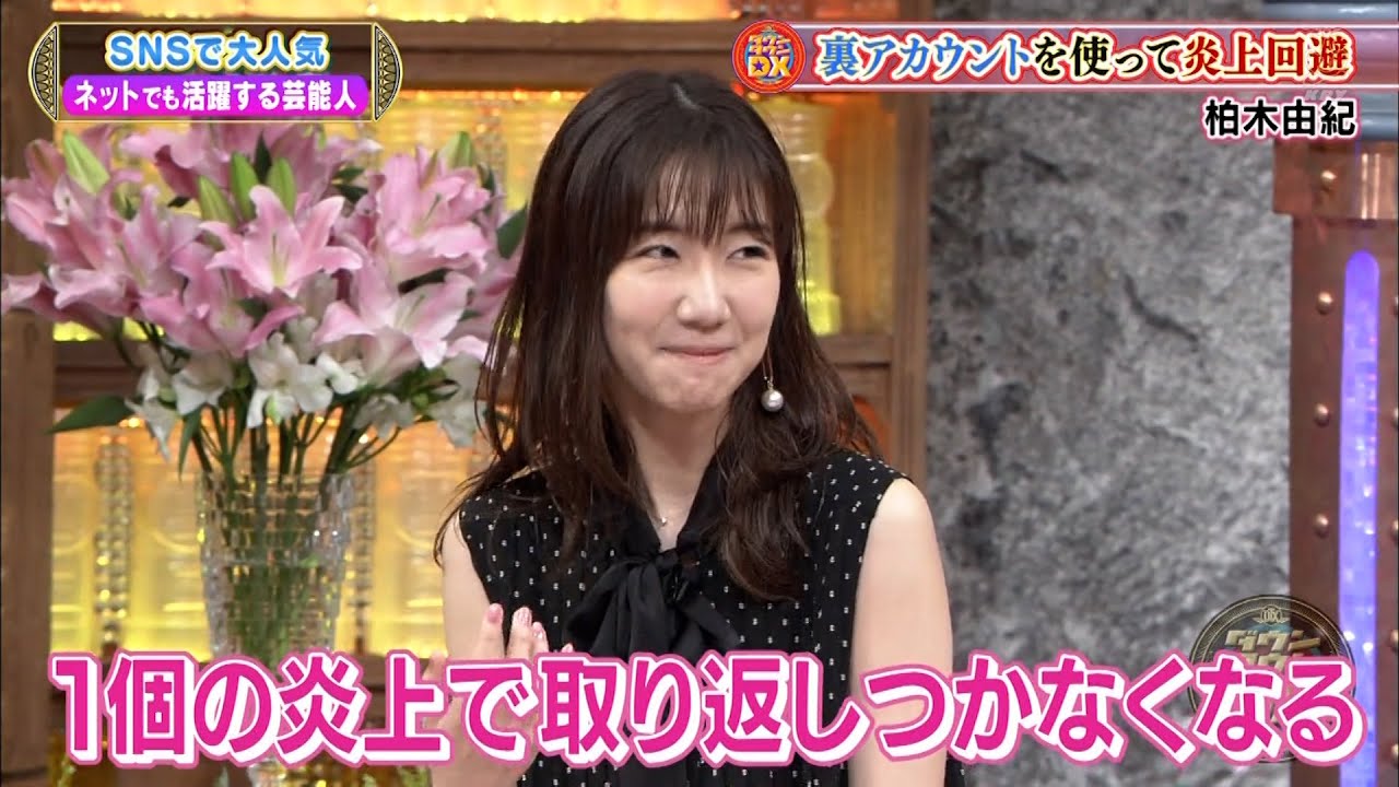 【特別プログラム】『ダウンタウンDX』2024 孫のすっぽんぽん写真をアップして何が悪いんだろう？アイドル愛が止まらない！夢中で追い求めるモーニング娘。になりたい熱狂者の物語...