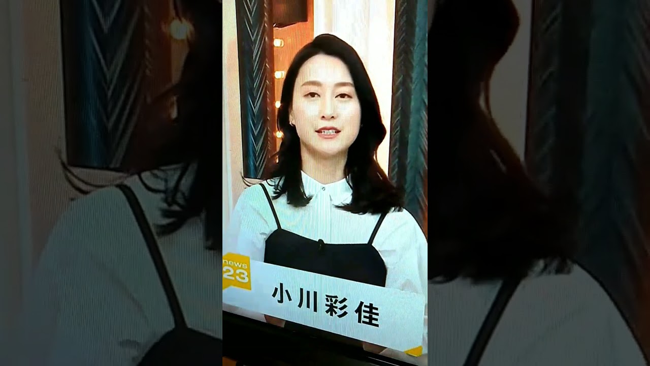シン▪小川彩佳23と能登応援団419