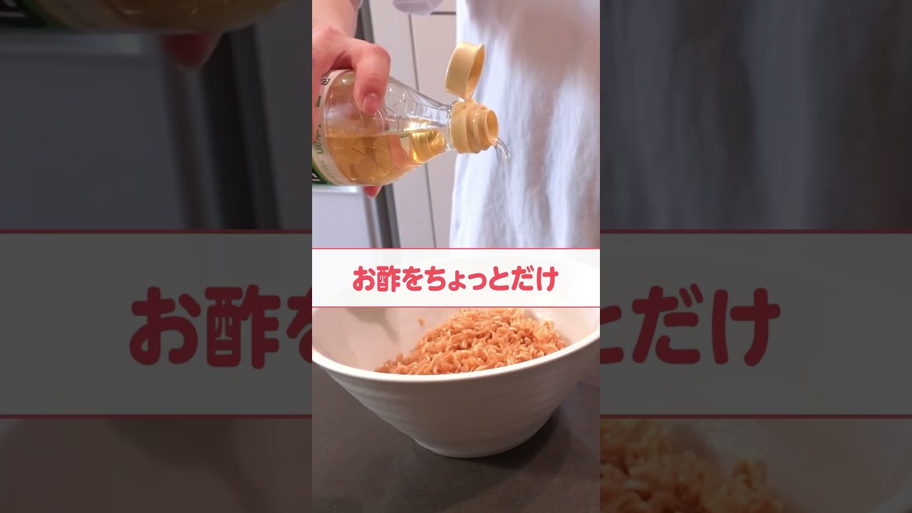 チキンラーメン油そばでズボラ飯　#貴島明日香 #ぼっち飯