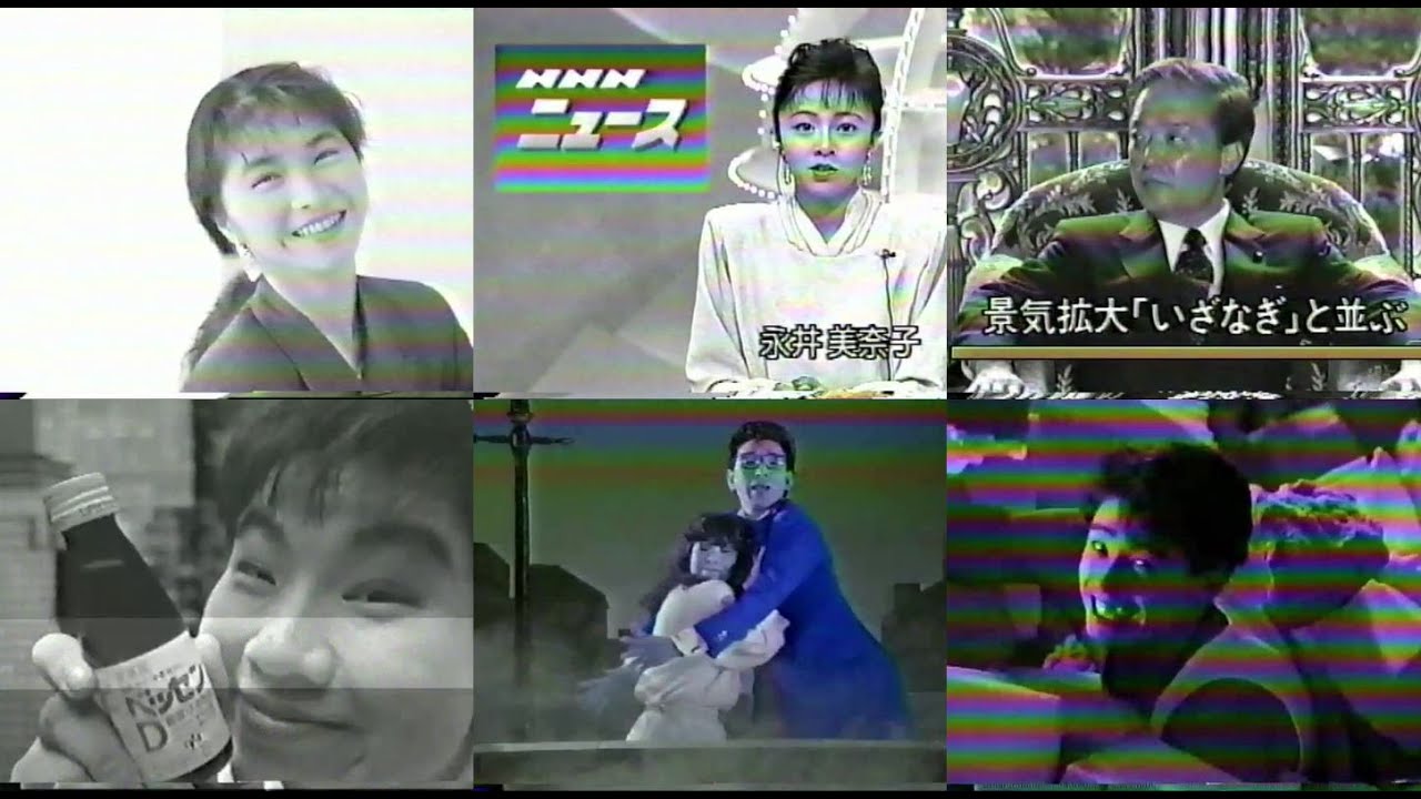 1991年懐かしい関西ローカル含むCM53