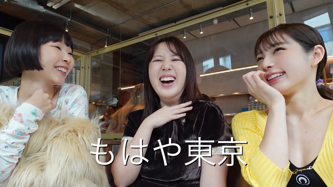 大好きなふたりに会うといつも元気をもらう