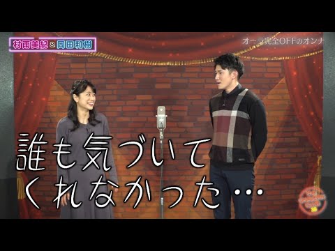 オーラ完全OFFのオンナ【チャバ～ン倶楽部】