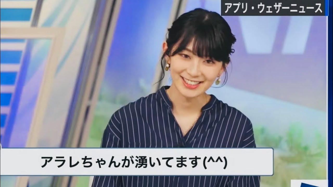 【檜山沙耶】アラレちゃんが降臨するさやっち【ウェザーニュースlive】