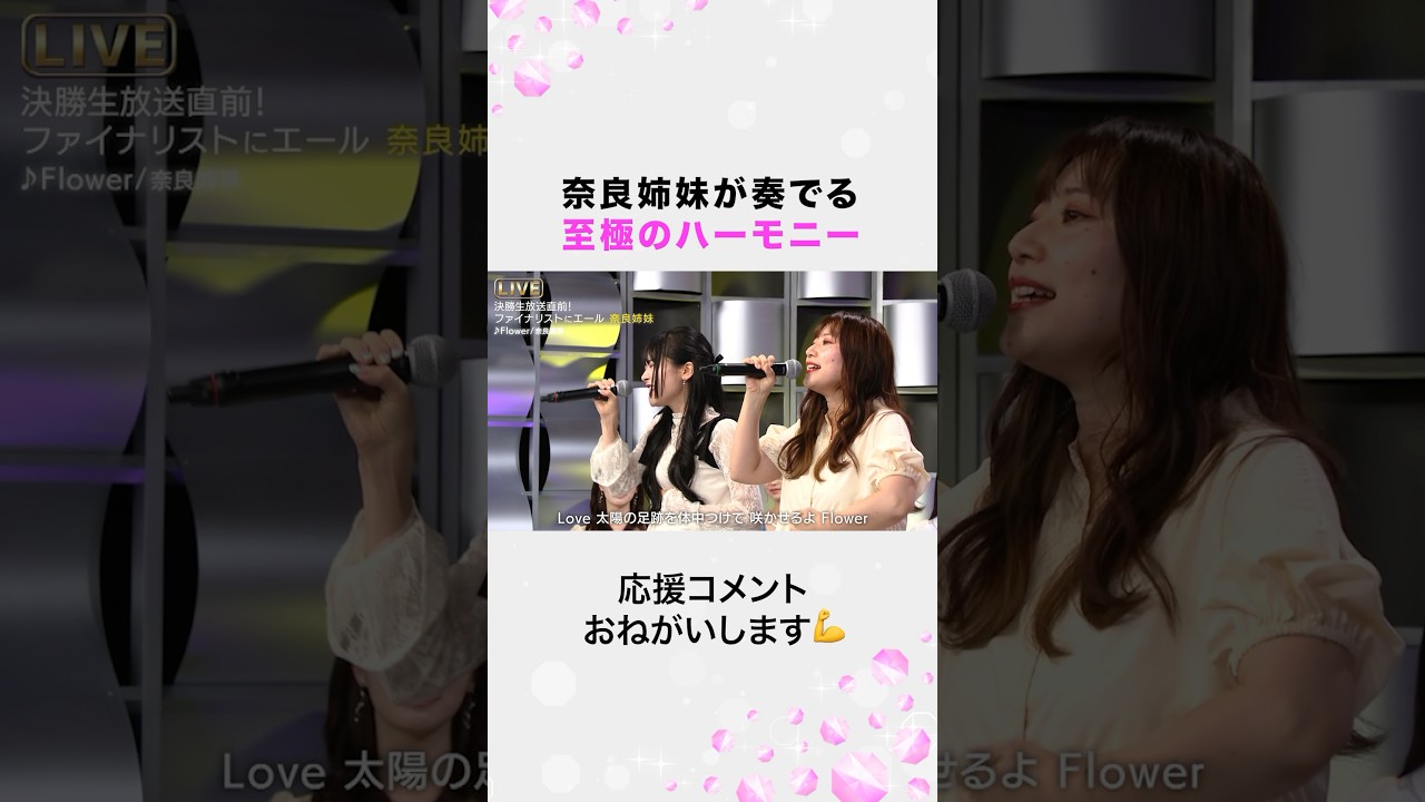 【#トロットガールズジャパン 】全話無料で #WOWOW ・#ABEMA でお楽しみ頂けます！