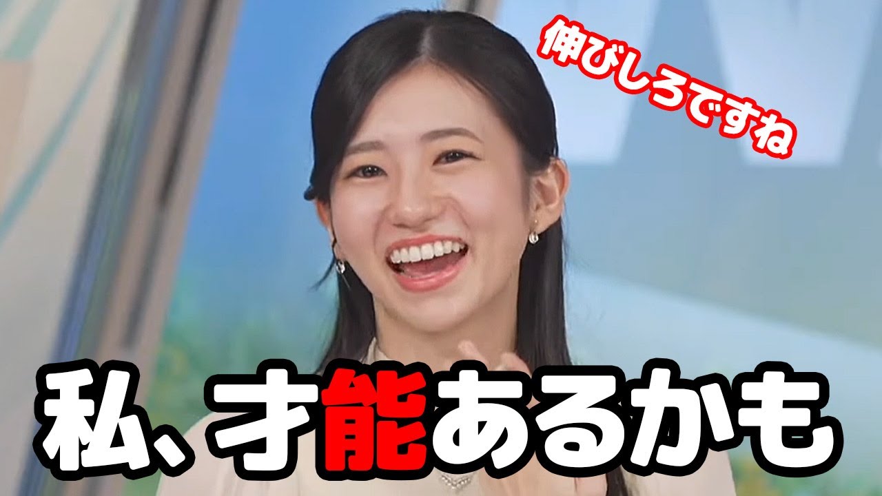 【大島璃音】俳句部のトレーニングで韻を踏んでみたところ才能が開花したと言う自画自賛のお天気キャスター