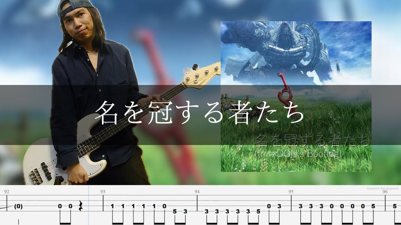 ACE+ - 名を冠する者たち Bass Cover 弾いてみた TAB