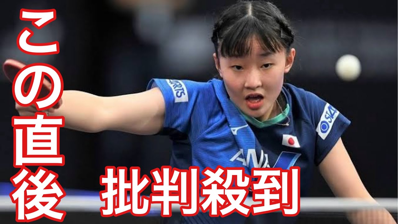 １５歳の張本美和、１０歳松島美空を３－０で圧倒「天才少女」対決で貫禄勝利【全日本卓球選手権大会2024】