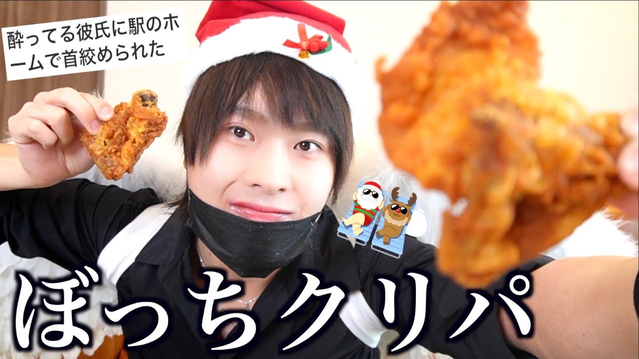 無宗教がクリスマスではしゃぐな馬鹿
