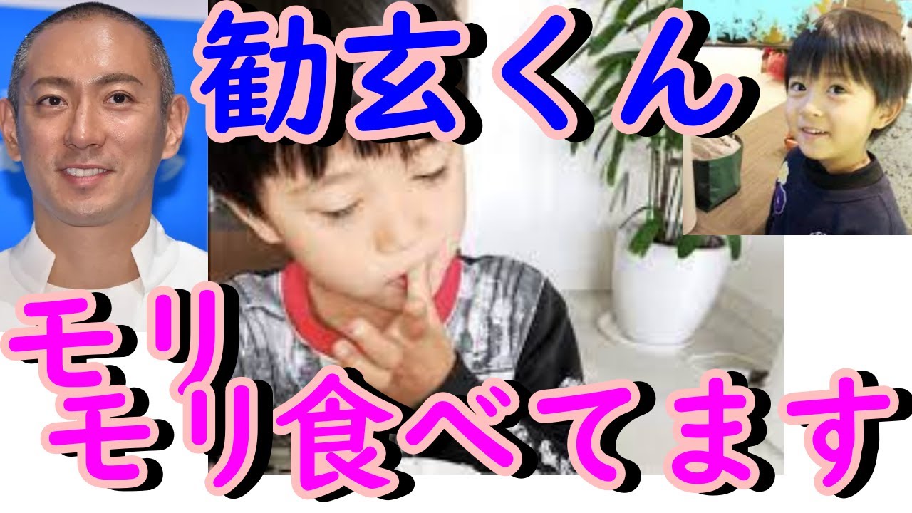 小林麻央さんに似てきた勘玄くんが話題に