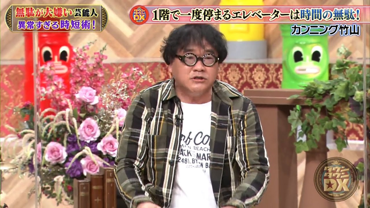 【特別プログラム】『ダウンタウンDX』2024 水野美紀 vs. 別所哲也＆IKKO：究極の超短時間秘密料理対決！ 声優古谷徹の倍速仕事術や土田晃之の効率的な収録法も紹介。木嶋真優が挑む洗濯機破壊の真