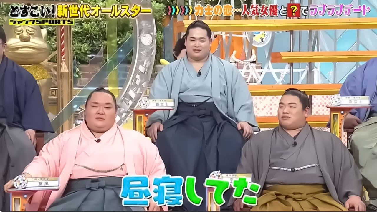 ジャンクSPORTS 2024:【浜田雅功 x 佐久間みなみ・プロ野球SP】。力士の恋･･･人気女優と?でラブラブデート