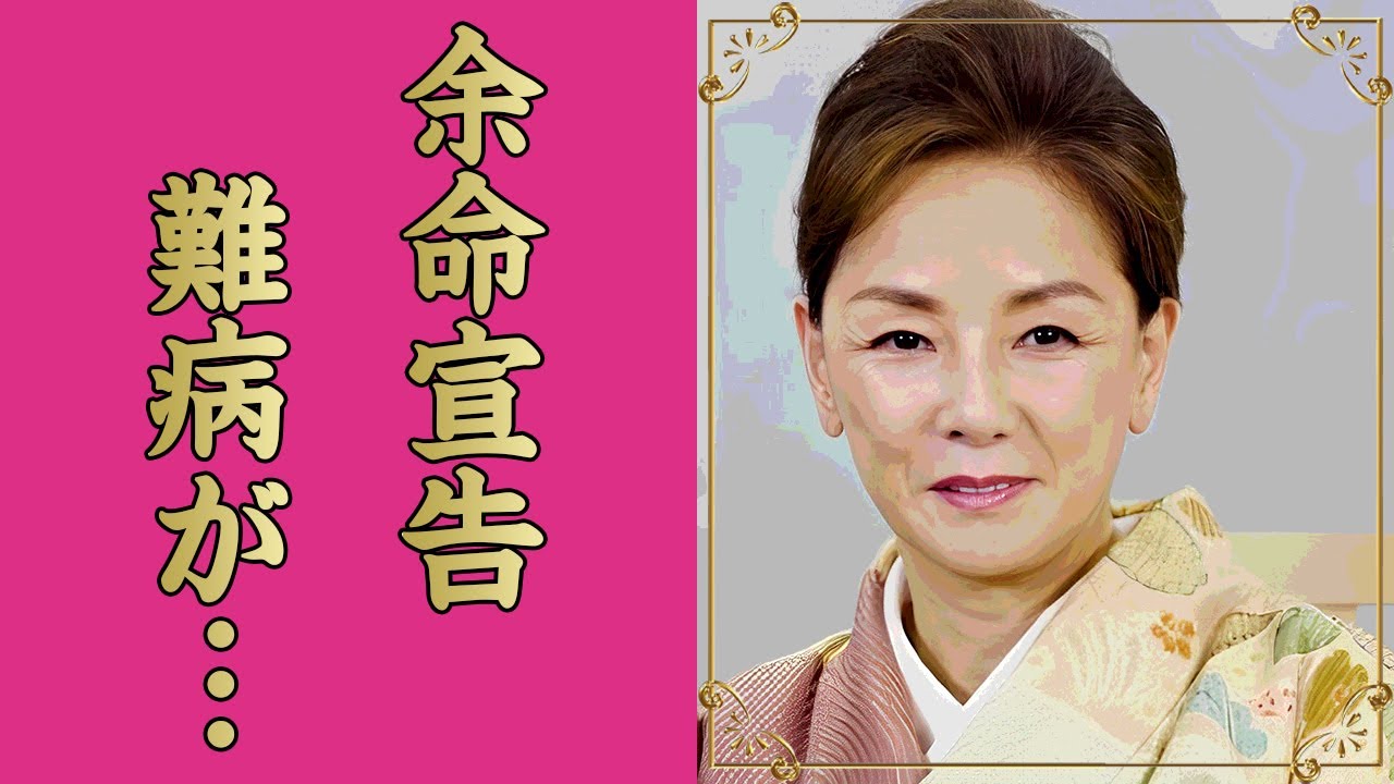 哀川翔の妻・青地公美が余命宣告された難病...夫を血だるまにした夫婦喧嘩の真相に言葉を失う...元女優の元夫の逮捕歴...子供達の職業に驚きを隠せない...