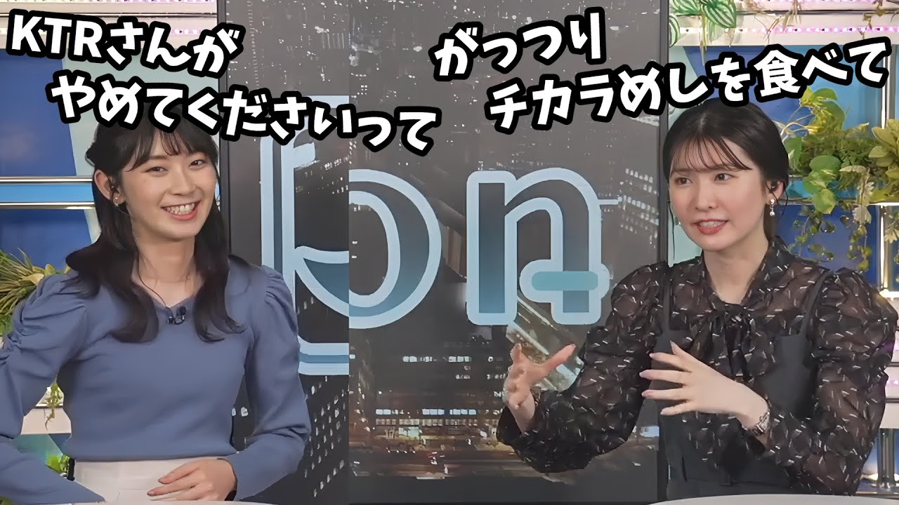 【檜山沙耶・駒木結衣】さやゆいクロスでKTRさん被弾！研修中の思い出のチカラめし【ウェザーニュース切り抜き】