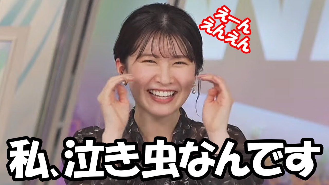 【駒木結衣】先輩の前では泣いてしまう事もあるお天気お姉さん（決してダダを捏ねて泣いてるわけじゃないです）