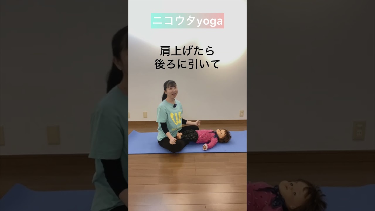 赤ちゃん喜ぶビックリの呼吸