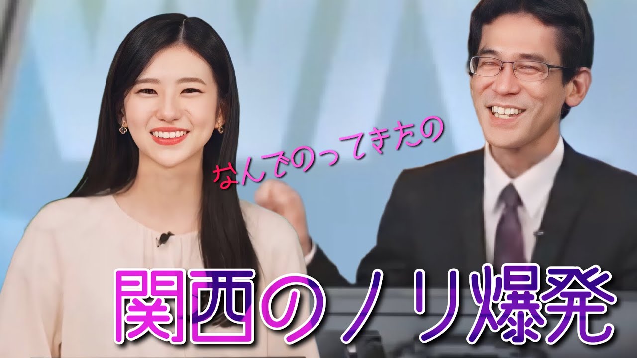ぐっさんのイタズラなノリにたじろぐ大島璃音さんがすごく嬉しそう