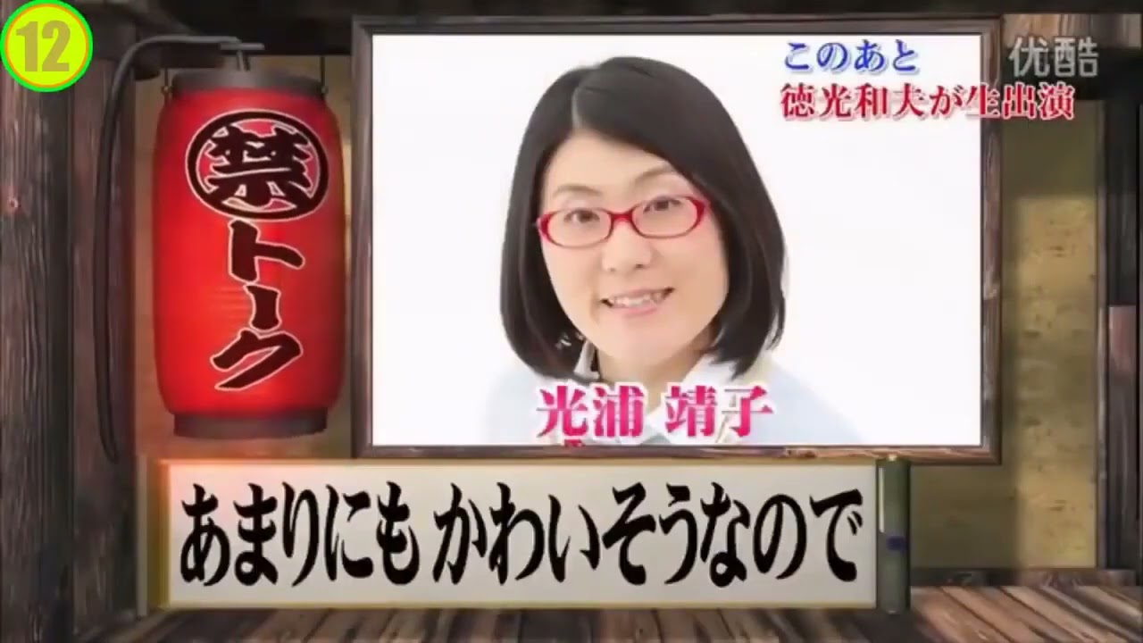 島田紳助　面白トーク集 2 New 2024