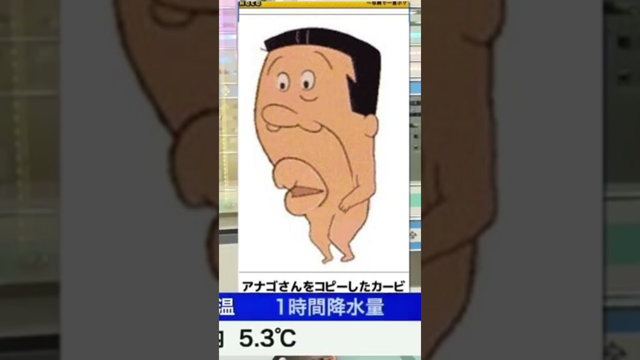 横は、見せれないよ